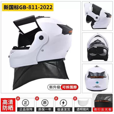 Motosiklet kaskı (dəbilqə) — Certified Electric Motorcycle Ad Helmet - scarf-white-new-national-standard-certification-black-tea-mirror