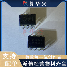 KA7552A KA7552 DIP8 �Դ����оƬ FAIRCHILD/��ͯ ȫ�¬F؛