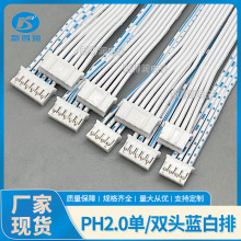 PH2.0�g���{���ž� ���Ӿ�2P~12P ���^/�p�^ ͬ��/��������B�Ӿ�