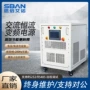 艾诺变频恒流调频电源