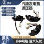 调压电压avr三相调压器