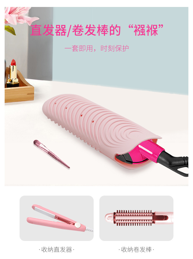 直发器隔热套_03.jpg
