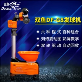 其他健身器材;跑步机;组合健身用品