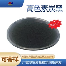 ̼������T����ɫ�ط�ĩ�S����īˮ��ɰ�{���B����̿�ڳ���