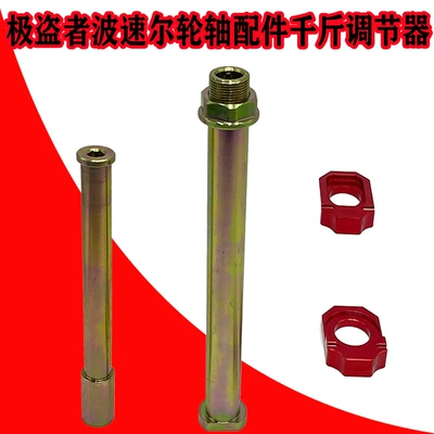 M1 M2 M4 M5 M6 | Motorcycle wheel hub