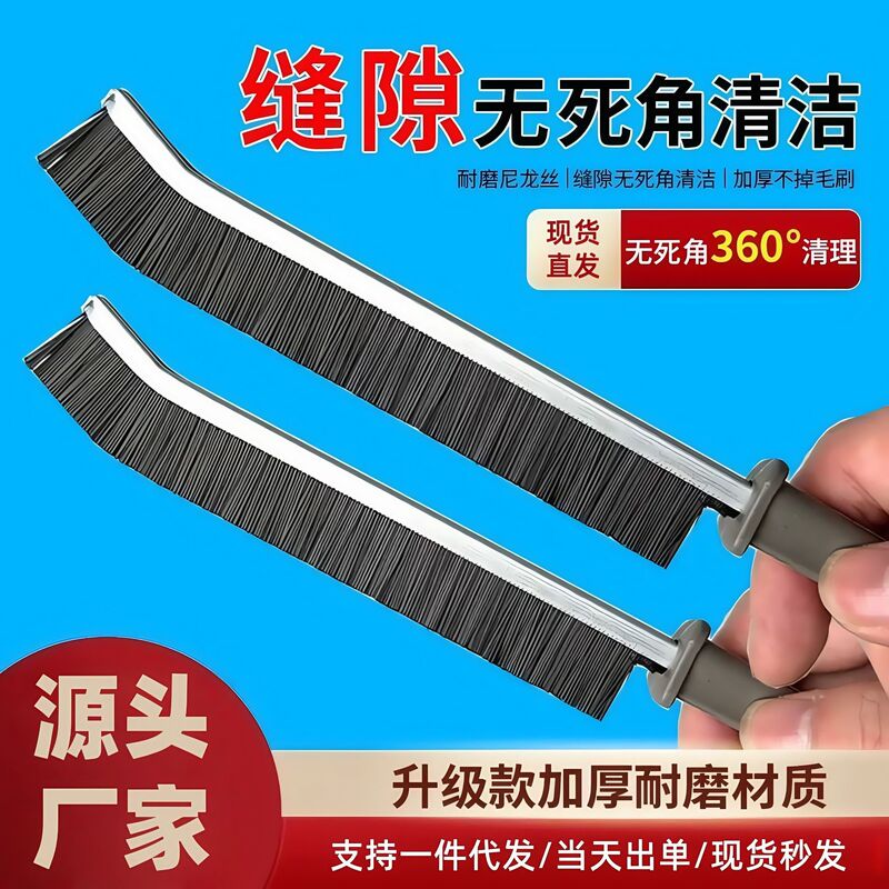 Source Manufacturer Alloy Crevice Brush Bathroom Cleaning Brush Floor Brush Tile No Dead Corner Cleaning Brush Multi-Functional Brush Source Manufacturer Alloy Crevice Brush Bathroom Cleaning Brush Floor Brush Tile No Dead Corner Cleaning Brush Multi-Functional Brush