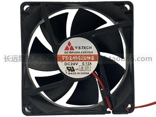 ԪɽYSTECH 8cm�L�� 8020���Sɢ���L�� 24V 0.12A FD248020HS 3��