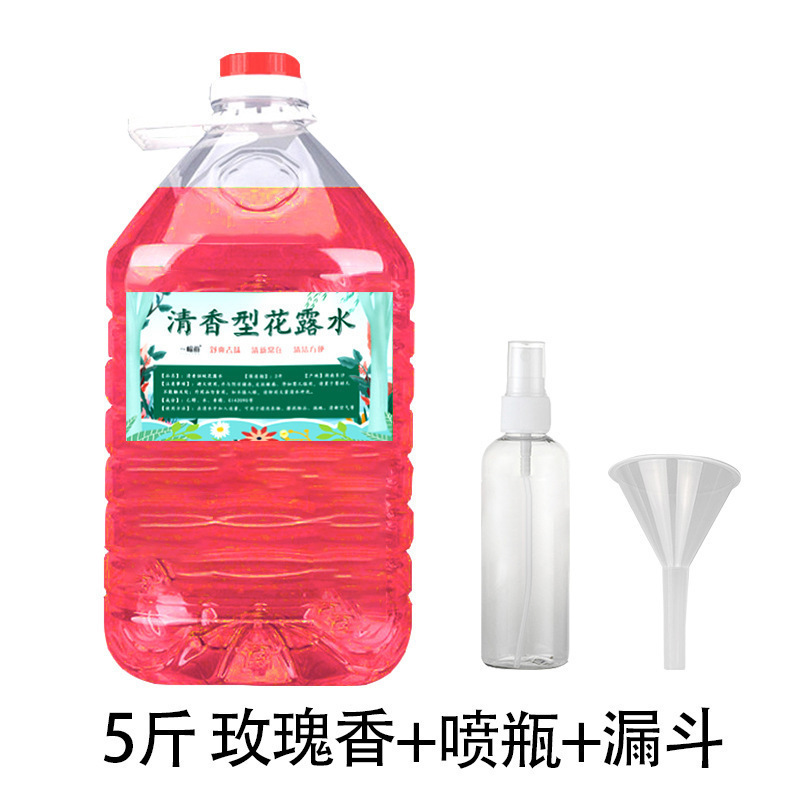 蚊よけスプレー、香り長持ち、洗濯、モップ掛け、ホテルの蚊よけと消臭に大樽のトイレ水|undefined