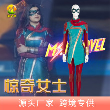 漫公爵 漫威电影惊奇女士Ms. Marvel电影同款cos服护腕围巾全套装