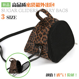 Professional honey bag outdoor bag small pet portable outdoor bag breathable texture PU leather three-dimensional leopard print pet bag