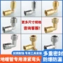 16201216内外丝变径接头