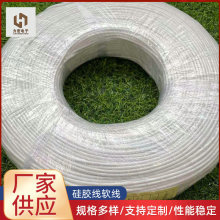 �S�ҹ���3239 3135 28/26/24/22/20/18/16/14AWG�͸ߜع��z�ξ�