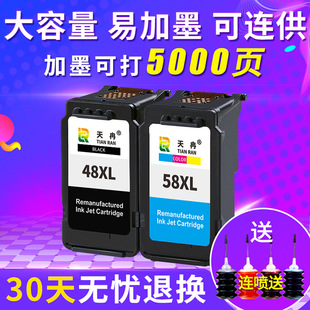 �m�ü���48/58ī��E3480/E478/E478R/E488/E4280/E4580/E468/E418