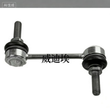 ���ڧԧڧߧѧݧ�ߧ��� Rear Sway Bar 2958701