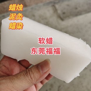 Microcrystalline wax soft wax paste sticky wax ground wax with good toughness craft wax replacement South Korea 160 S170S microcrystalline wax