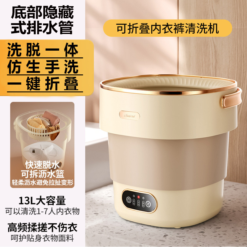 折り畳み洗濯機8.5l家庭用洗濯一体小型洗濯機家庭用寮ミニ下着洗濯機|undefined