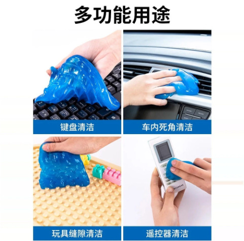 [Exclusive for Newcomers 0.01] Multi-Purpose Cleaning Gel for Home and Car Interior Cleaning, Automotive Supplies, Dust-Absorbing Gel