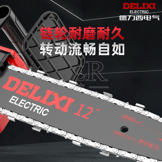 Delixi electric chain saw guide plate 4 inch 6 inch 8 inch 10 inch 12 inch 16 inch logging saw electric saw alloy guide plate accessories