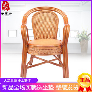 Rattan Chair Backrest Chair Elderly Casual Single Rattan Coffee Chair Natural Real Rattan Home Rattan Chair for Balcony Study