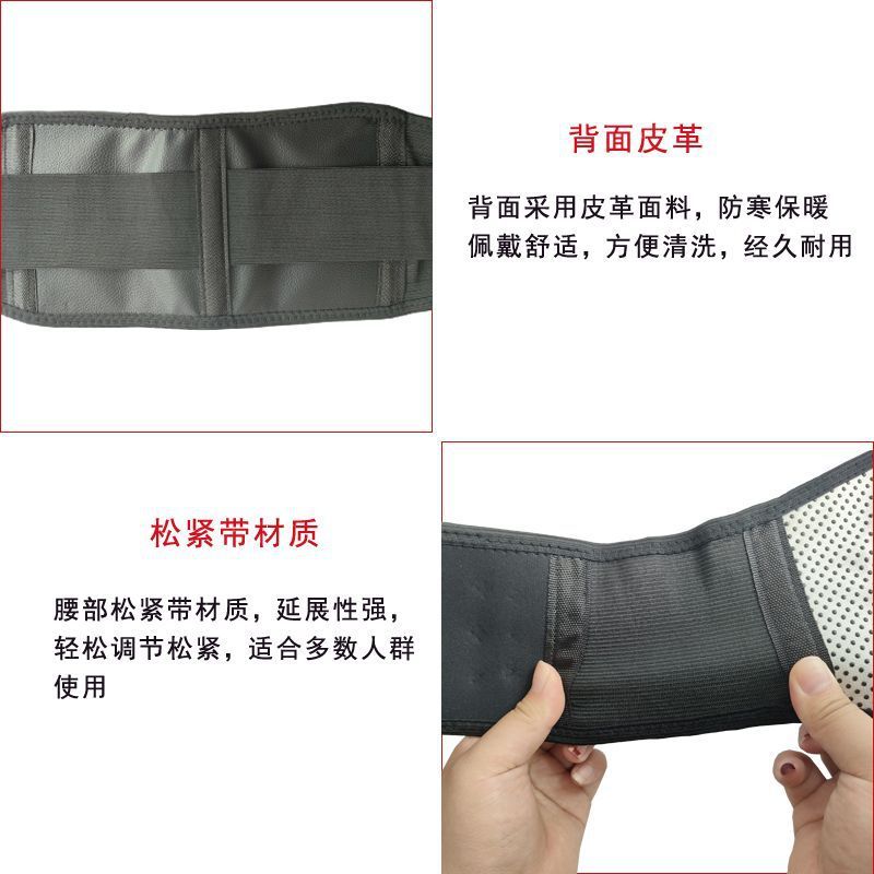 厂家批发 自发热护腰带 托玛琳磁石保暖腰围 会销礼品 四季护腰带|undefined
