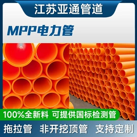 PP管;PE管;其他塑料管