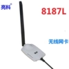 8187L+virtual machine delivery software+54 trillion 1.2 meters line