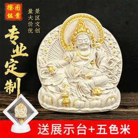 香灰擦擦唐卡手绘描金黄财神扎基拉姆绿度母菩萨五爷药师佛像摆件