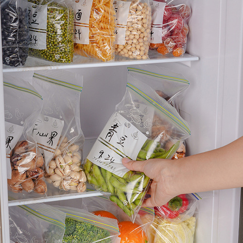 冰箱保鲜袋食物密封透明家用水果蔬菜食品冷冻专用加厚自封袋塑料