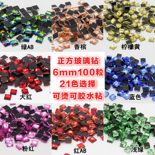 ����ƽ���������R���5MM21ɫ�֙C������diy����荮���荲�ɫ�