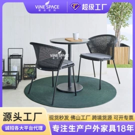 户外沙发;藤编桌椅;户外实木桌椅
