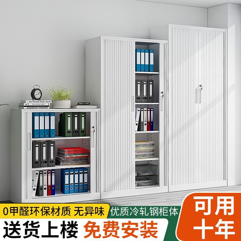 Sliding Doors for Home Use, Iron Wardrobe Rolling Shutter Doors, Storage Cabinets, Balcony Storage Cabinets, Rolling Shutter Cabinet