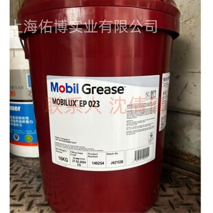 ��ʿEP023����֬�����w���]ʽ�X݆���S��֬LUXEP023 -20~120