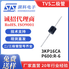TVS������3KP16CA ֱ�� ˫��˲�����ƶ�����  ���׹�Դͷ�������