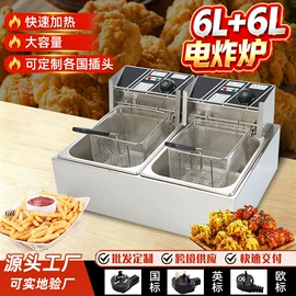 炊事设备;扒炉/铁板烧;烧烤炉