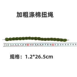 魔术贴;松紧带;织带