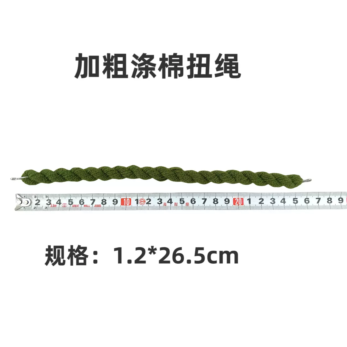 可出口韩国涤棉扭绳绑腿绳裤扭绳松紧带弹力裤腿绳弹力扭绳绑腿带