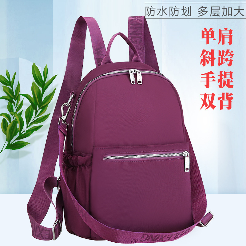 Bolso de mujer de moda transfronterizo 2021 nueva mochila de mujer al por mayor bolsa de viaje ligera mochila portátil crossbody multiusos