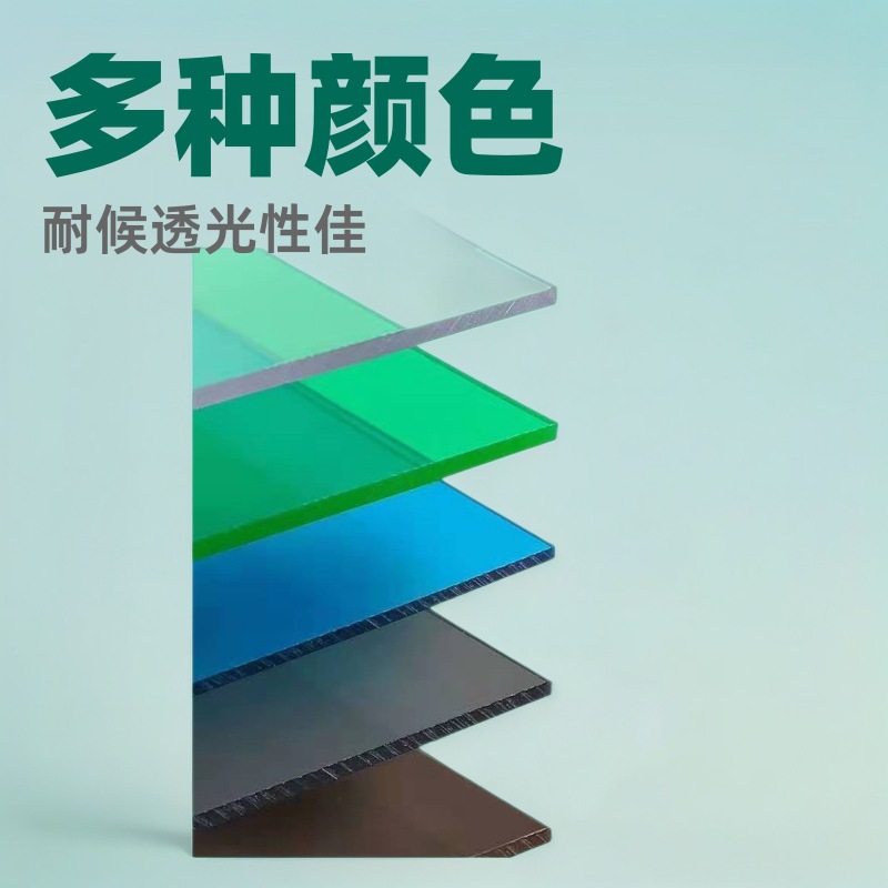 PC板实心耐力板玻璃钢双面透明工业工程自行车雨棚阳光板工厂供货