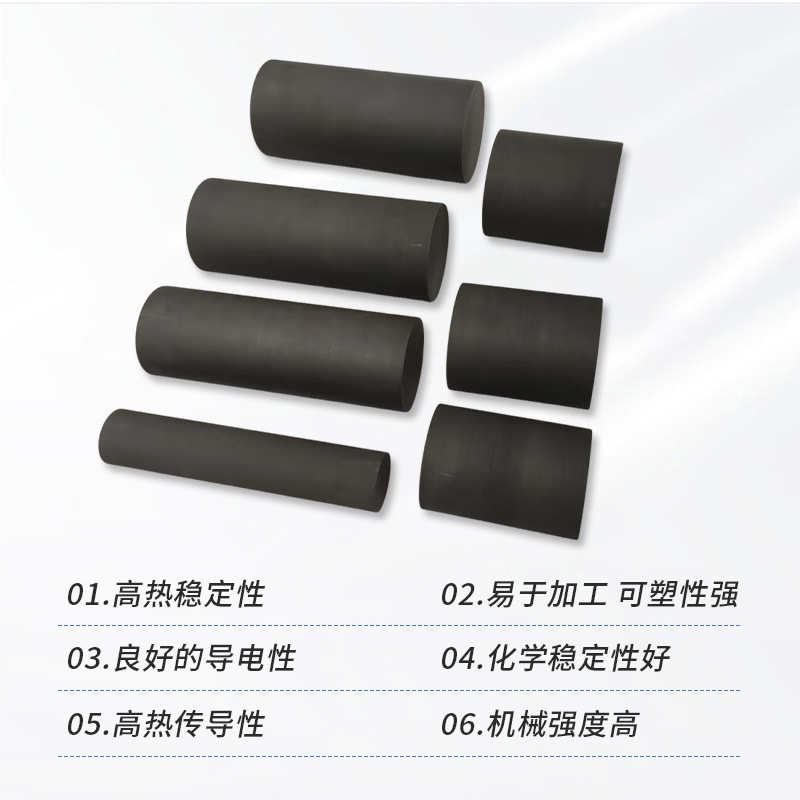 厂家直销高纯石墨棒电极碳棒耐高温耐磨导电抗腐蚀 直径2mm-35mm