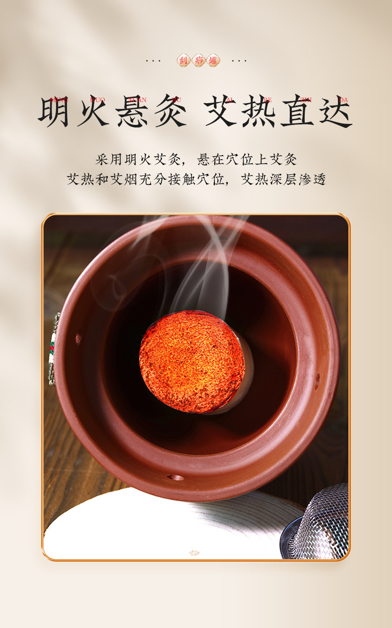 艾灸刮痧罐_07.jpg