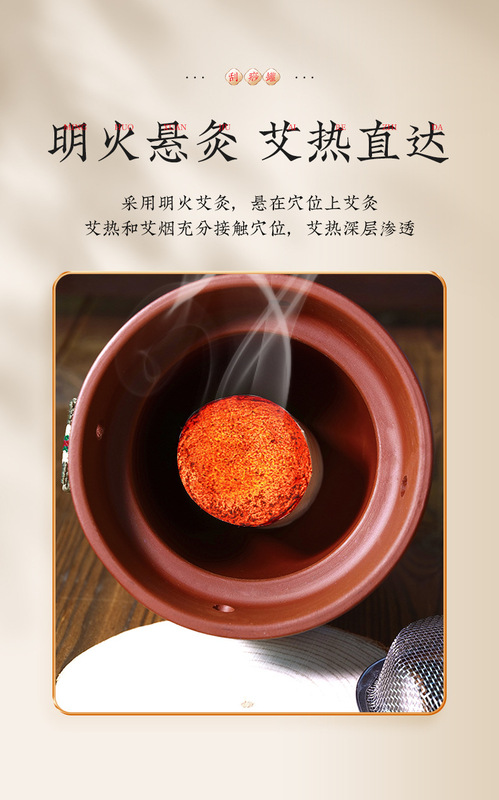 https://www.toonies.cn艾灸刮痧罐_07.jpg_800x800.jpg