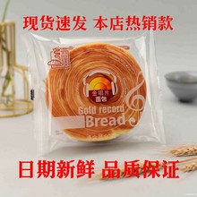 游世佳族金唱片面包原味手撕面包速食早餐老面包休闲零食一整箱
