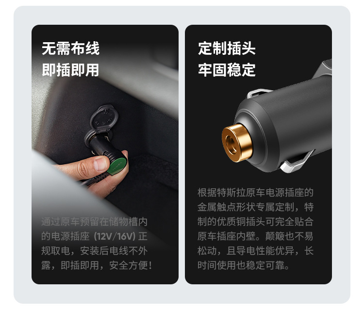 Suitable for Tesla Model Y Special Car-Mounted Refrigerator with Compressor Cooling and Preservation Accessories, Outdoor Mobile Small Refrigerator