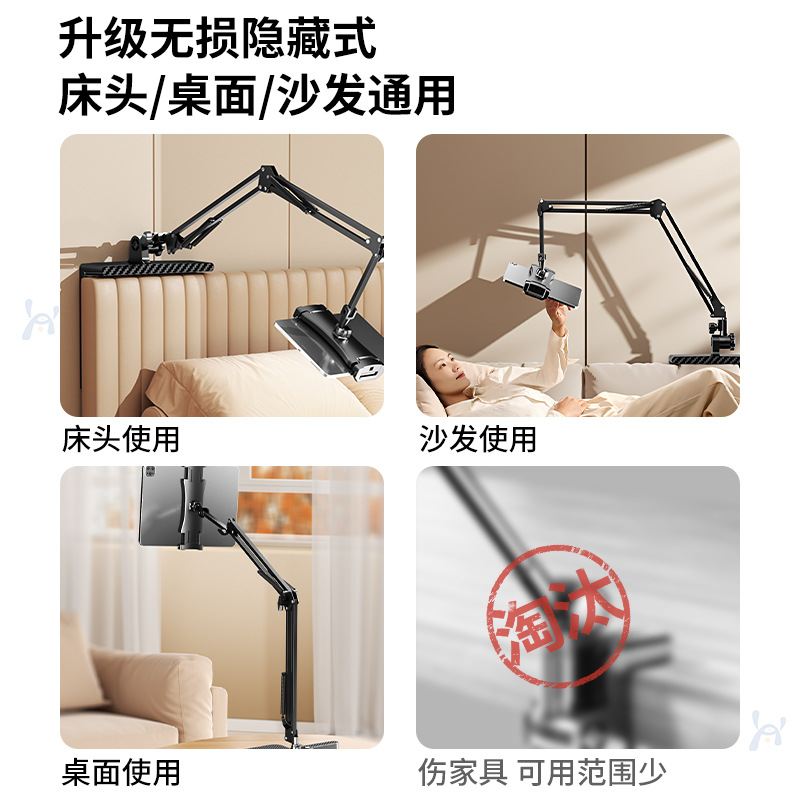 Soporte de cabecera al por mayor perezoso en voladizo soporte de transmisión en vivo puede girar 360 grados soporte plano plano plano de toma de teléfono móvil fabricantes