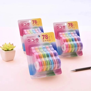 Correction tape 78 m large capacity Student correction tape high color value correction tape creative learning stationery gift wholesale