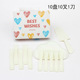 White cloud plate ten people