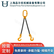 双腿链条成套索具吊钩抓钩叉车吊车专用起重链条卸钢筋捆绑吊链勾