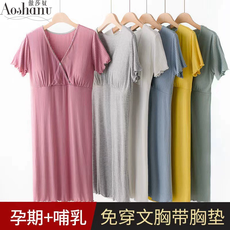 Платье для беременных Летнее платье для послеродового кормления грудью Летнее и осеннее модное летнее платье для беременных Юбка для беременных