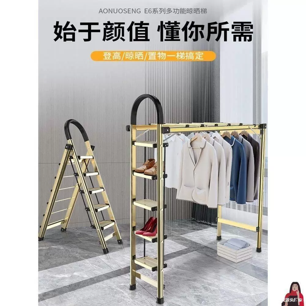 Japanese universal metal drying rack, increased thickness