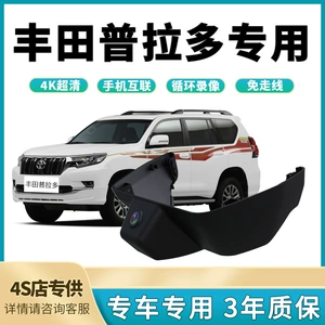 2026 Toyota Prado/Cool Roadze üçün orijinal 4K DVR, naqilsiz